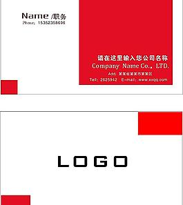 高檔名片模版