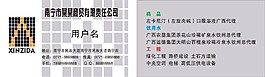 名片模板