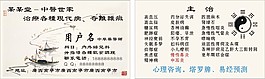 簡約名片模板