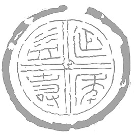 印花矢量圖 色彩 黑白色 花紋 民族 免費(fèi)素材