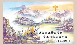 中堂壁畫圖片
