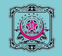 印花矢量圖 文字 英文 色彩 藍色 免費素材