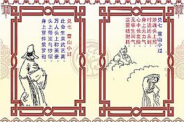 文王八卦64卦之一圖片