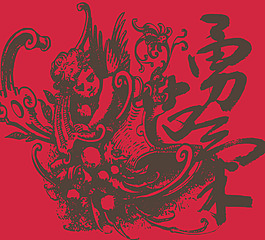 印花矢量圖 文字 色彩 紅色 黑色 免費(fèi)素材