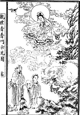 印花矢量圖 人物 女人 男人 神話 免費(fèi)素材