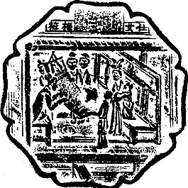 印花矢量圖 古典花紋 免費(fèi)素材