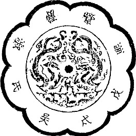 印花矢量圖 古典花紋 免費(fèi)素材