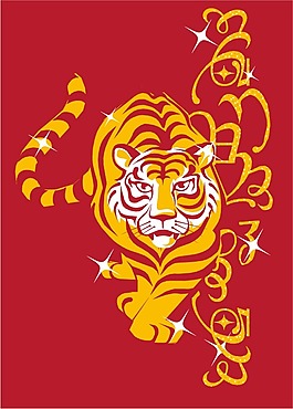 印花矢量圖 動物 老虎 色彩 黃色 免費素材