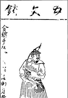 印花矢量圖 人物 男人 文字 色彩 免費(fèi)素材