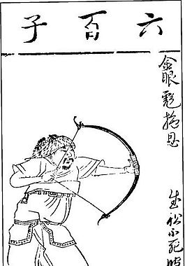 印花矢量圖 人物 文字 古代書畫 色彩 免費素材