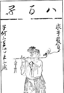 印花矢量圖 人物 文字 古代書畫 色彩 免費素材