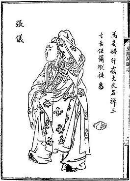 印花矢量圖 人物 文字 色彩 黑白色 免費(fèi)素材
