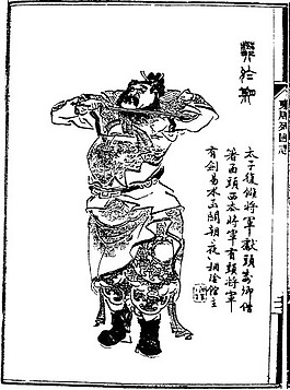 印花矢量圖 人物 文字 色彩 黑白色 免費(fèi)素材