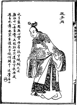 印花矢量圖 人物 文字 色彩 黑白色 免費(fèi)素材