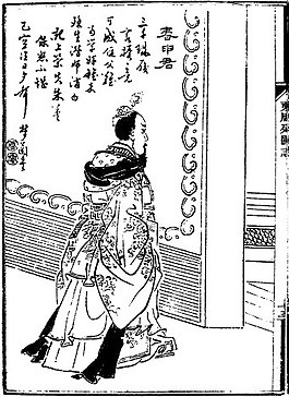 印花矢量圖 人物 文字 色彩 黑白色 免費(fèi)素材