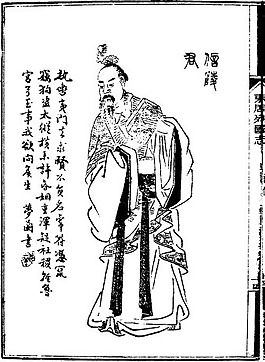 印花矢量圖 人物 文字 色彩 黑白色 免費(fèi)素材