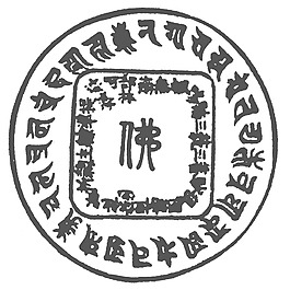印花矢量圖 古典花紋 免費(fèi)素材