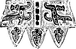 印花矢量圖 古代文字 器皿 抽象 民族 免費素材