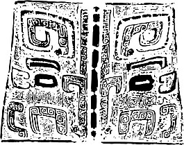 印花矢量圖 黑白色 民族 抽象 古代標記 免費素材