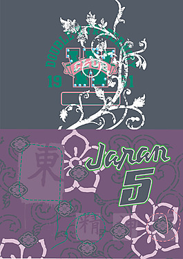 樹枝與花背景