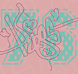 印花矢量圖 數(shù)字 徽章標(biāo)記 抽象 青藍(lán)色 免費(fèi)素材