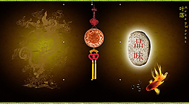 中國傳統(tǒng)風格PPT模板
