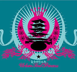 印花矢量圖 寶塔 皇冠 花 綠色 免費素材