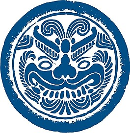 印花矢量圖 色彩 青色 民族 龍頭 免費(fèi)素材