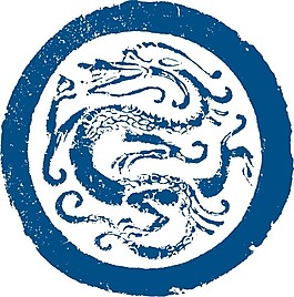 印花矢量圖 色彩 青色 民族 龍 免費(fèi)素材