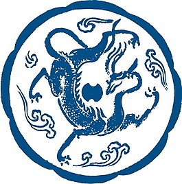 印花矢量圖 色彩 青色 民族 免費素材
