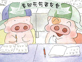 位圖 插畫 文字 白色 灰色 免費(fèi)素材