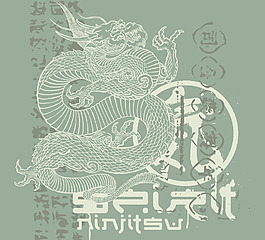 印花矢量圖 動(dòng)物 龍 文字 英文 免費(fèi)素材