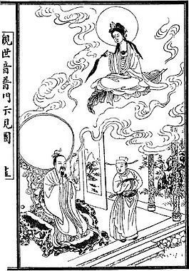 印花矢量圖 神話 仙人 觀音 黑白色 免費素材