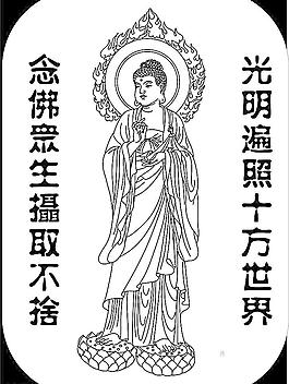 佛主圖片