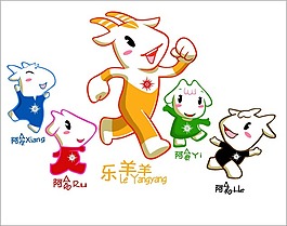 印花矢量圖 動物 羊 文字 可愛卡通 免費素材