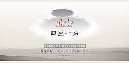 地產圍擋