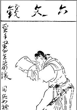 印花矢量圖 人物 文字 色彩 黑白色 免費(fèi)素材