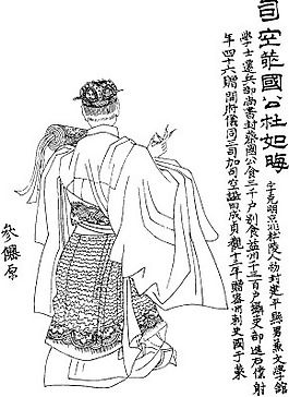 印花矢量圖 人物 文字 色彩 黑白色 免費素材