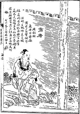印花矢量圖 人物 文字 色彩 黑白色 免費(fèi)素材