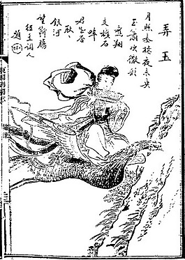 印花矢量圖 人物 文字 色彩 黑白色 免費(fèi)素材