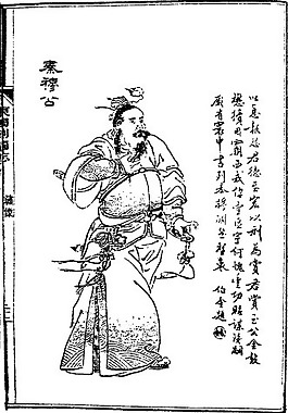 印花矢量圖 人物 文字 色彩 黑白色 免費(fèi)素材