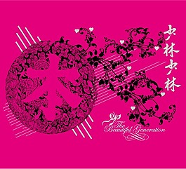 印花矢量圖 文字 英文 花卉 紅色 免費(fèi)素材