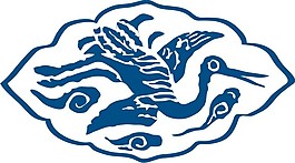 印花矢量圖 色彩 青色 民族 免費(fèi)素材