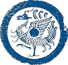 印花矢量圖 色彩 青色 民族 抽象動物 免費素材