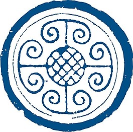 印花矢量圖 色彩 青色 民族 免費(fèi)素材