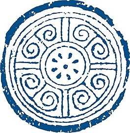 印花矢量圖 色彩 青色 民族 免費素材