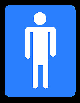 男人浴室。