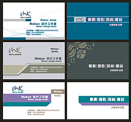 個(gè)性簡約名片