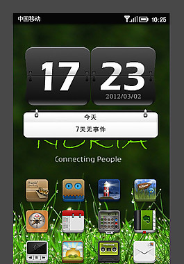 仿nokia belle界面PSD素材