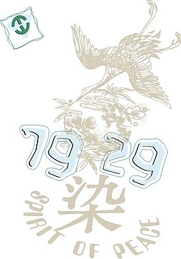 印花矢量圖 動物 文字 草 色彩 免費素材